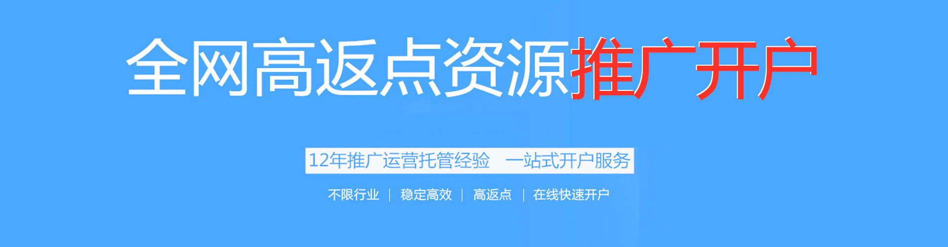 彝良sem广告