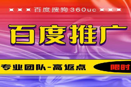 探讨百度竞价广告的收费模式及其对中小企业的帮助