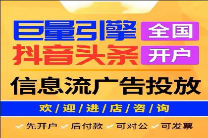 跨平台信息流推广：案例解析与启示