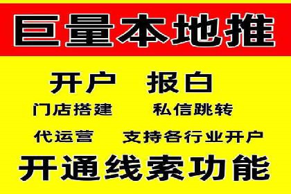 视频信息流广告的转化率提升策略及实例